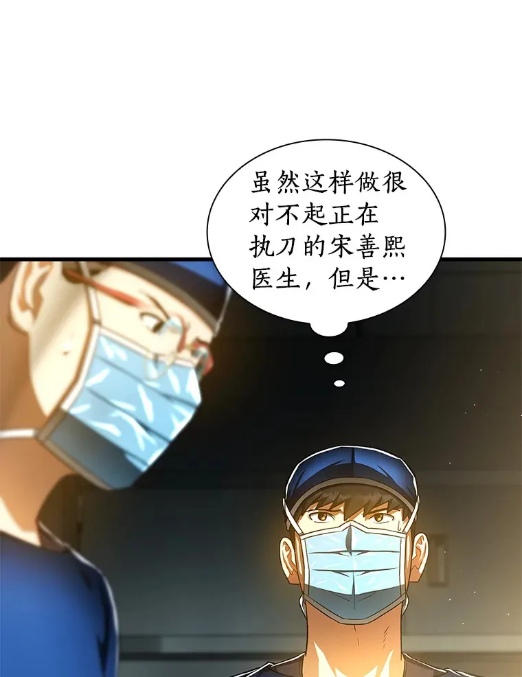 76.解除误会18