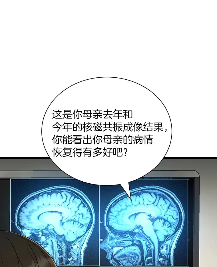69.质疑108