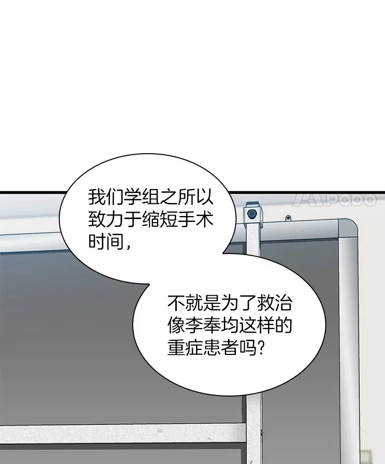 88.固执的父亲93