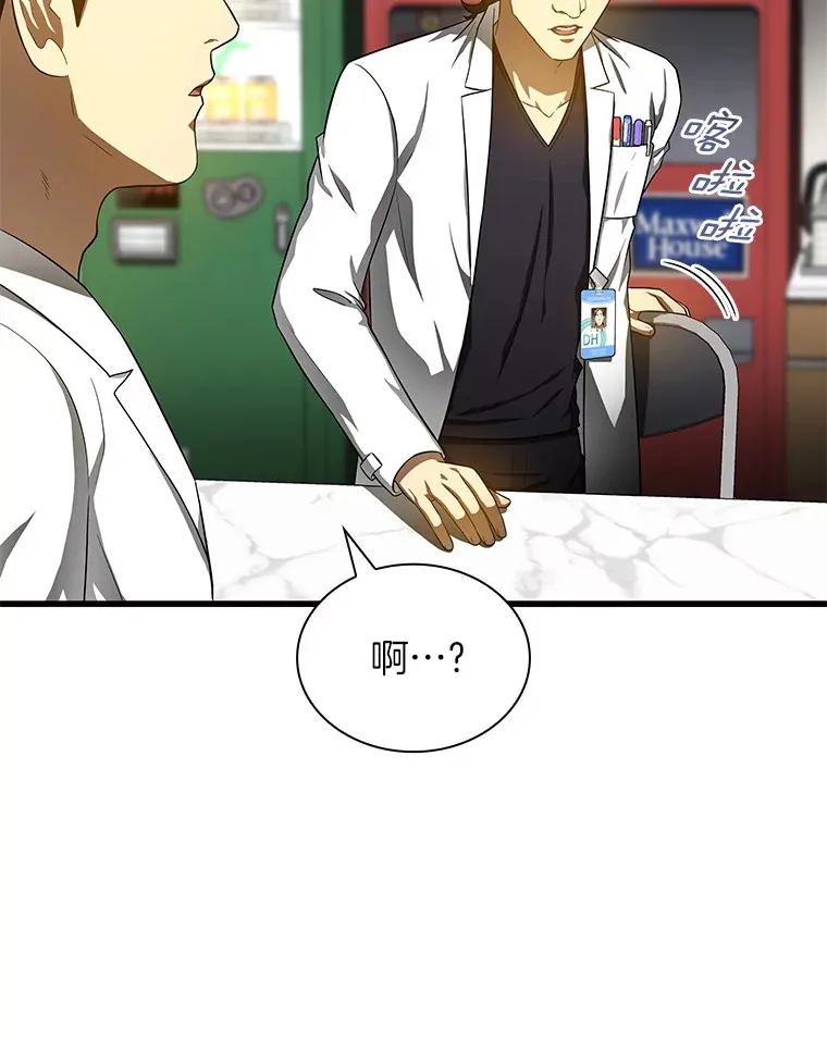 68.“下一次”64