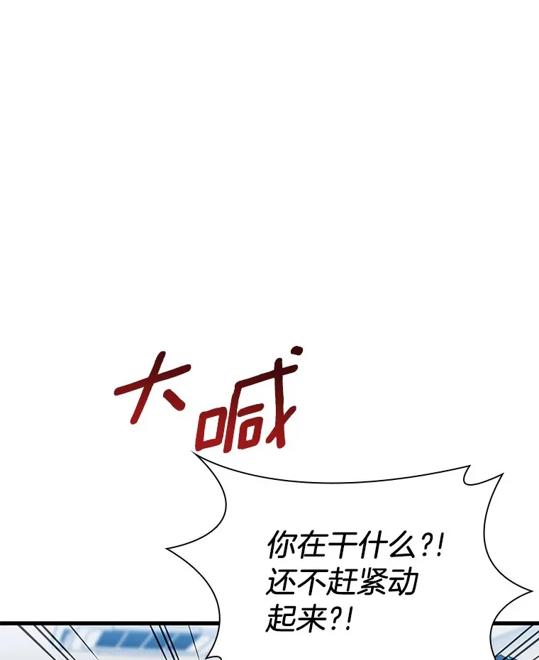 66.新的惩罚90
