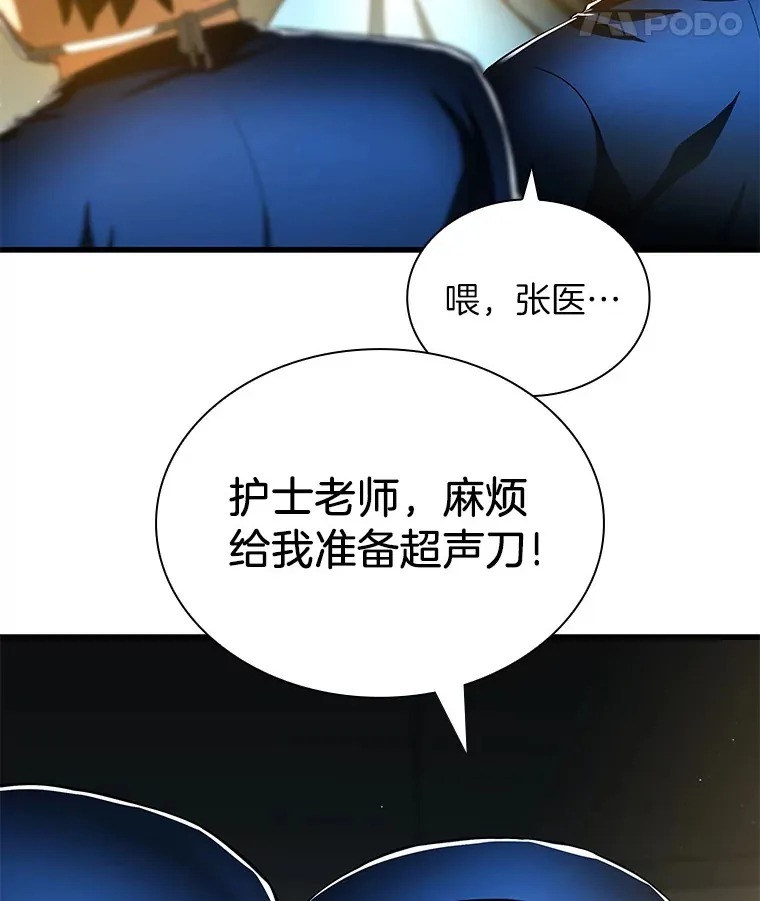 76.解除误会53