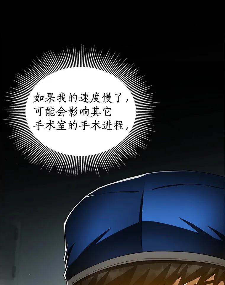 93.黑暗与光明117