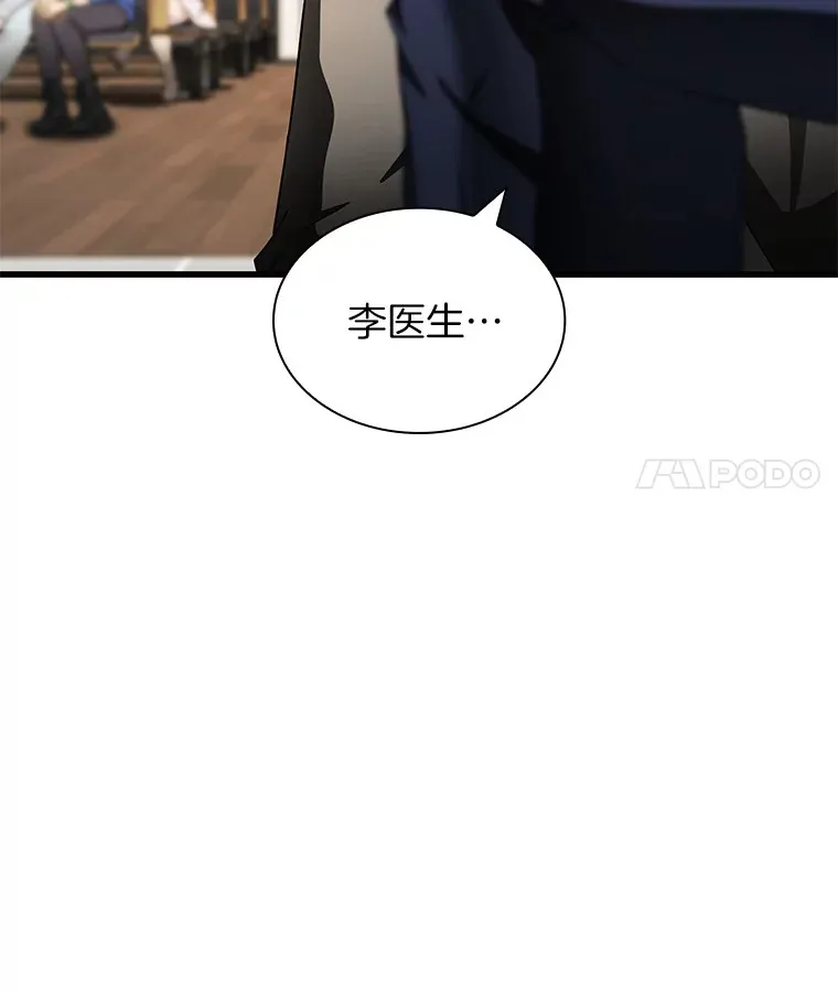 98.不公正待遇29