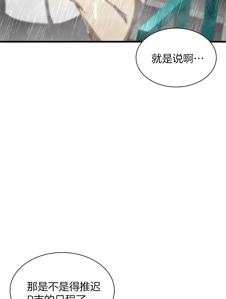 101.证明自己4