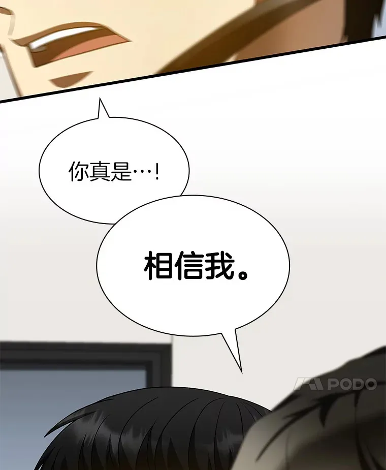 92.不同的选择65