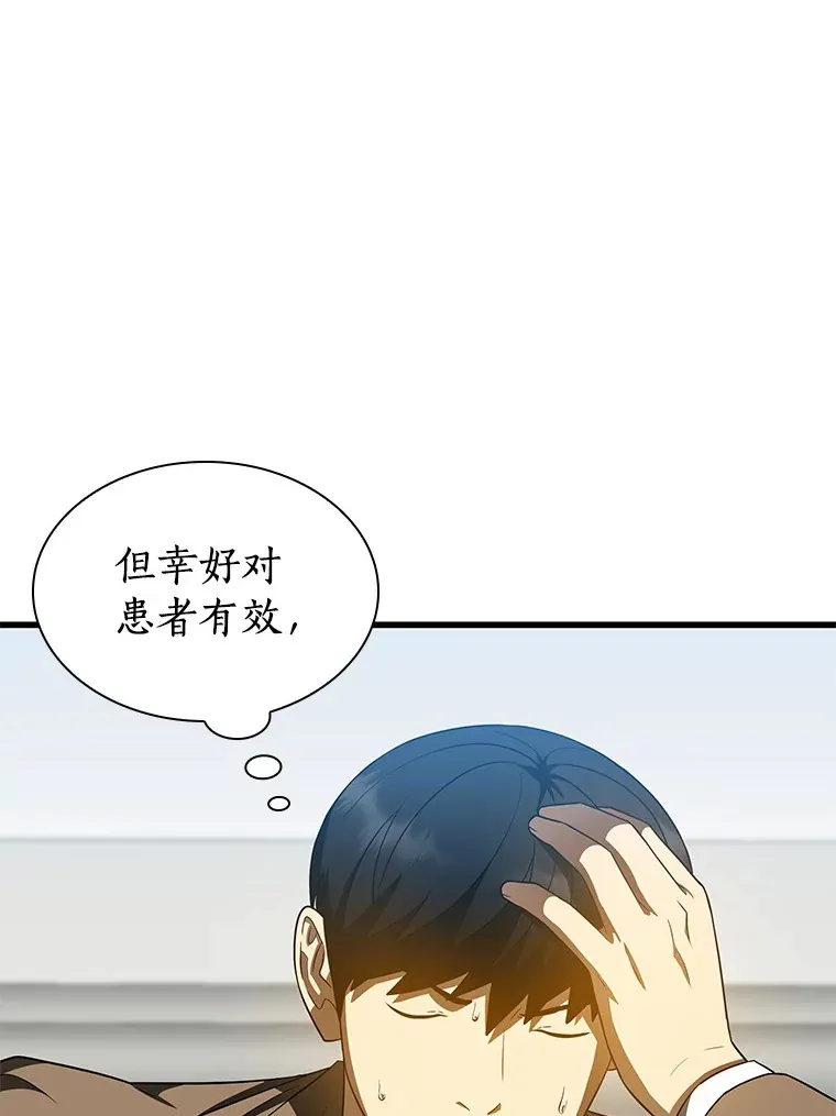 79.初衷49
