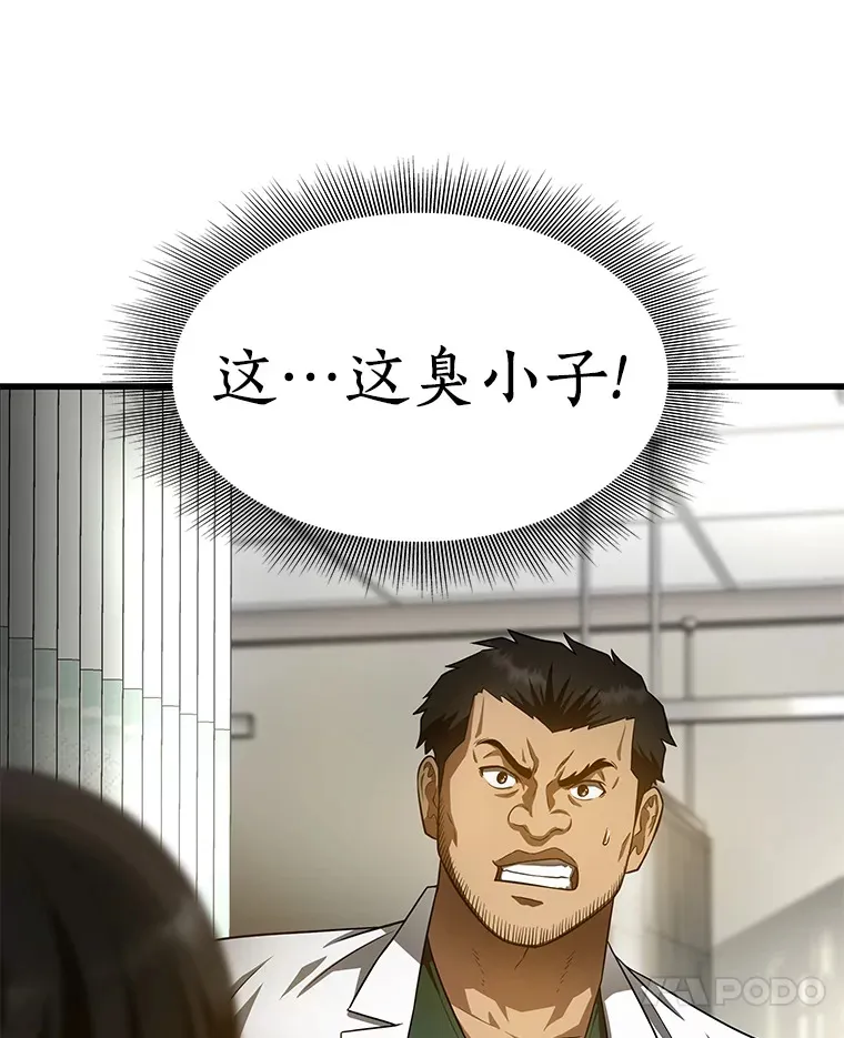 50.转移患者16