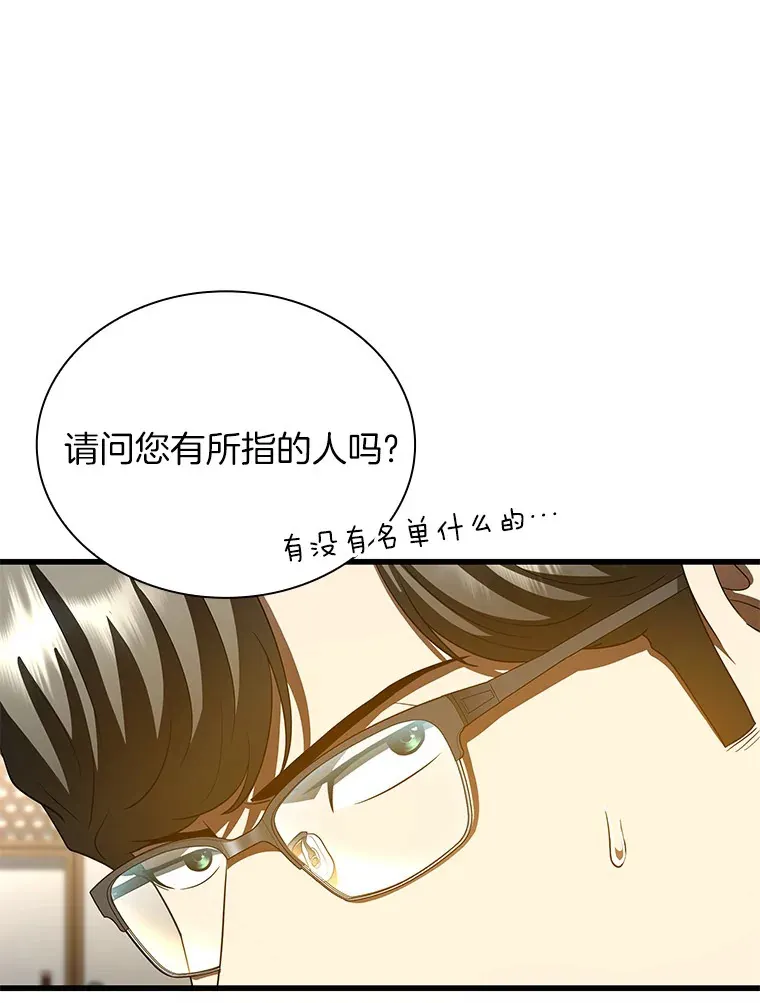 98.不公正待遇86