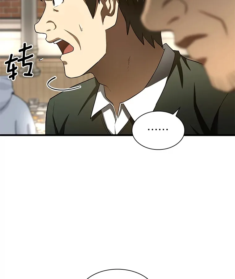 51.不欢而散143