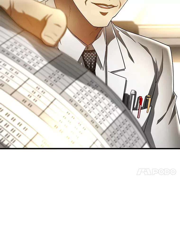 63.综合素质87