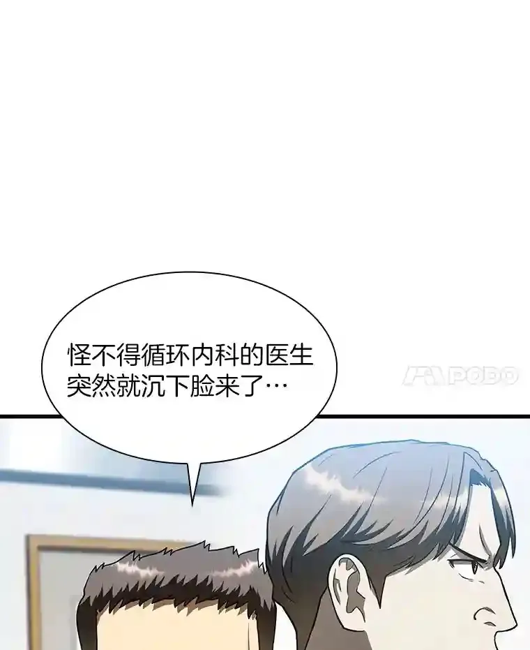 41.大麻烦83
