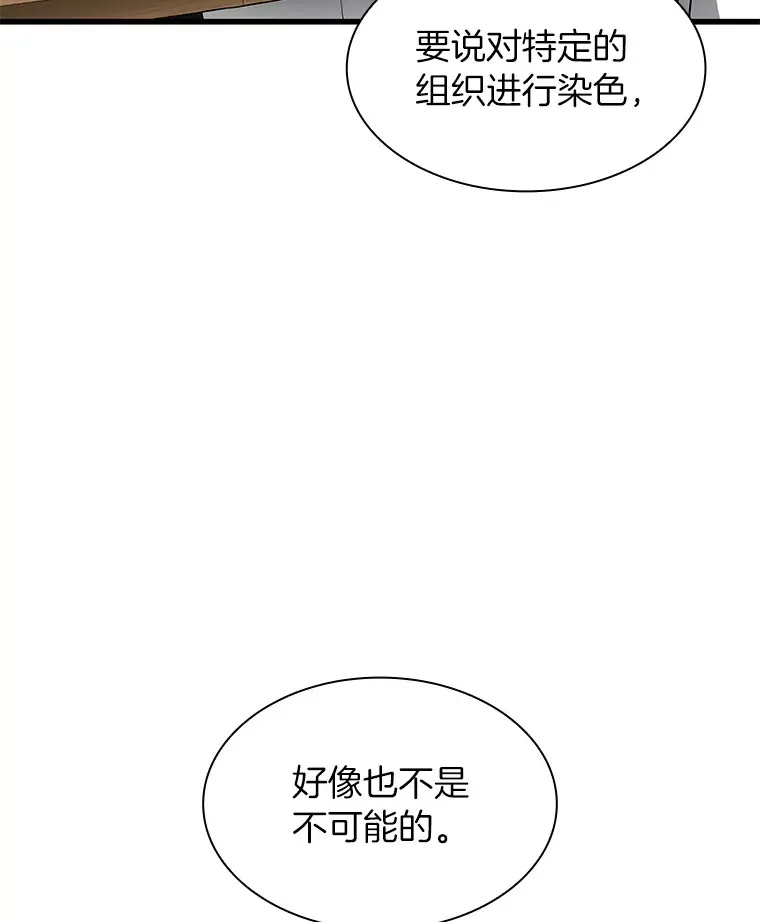 87.灵光一现97