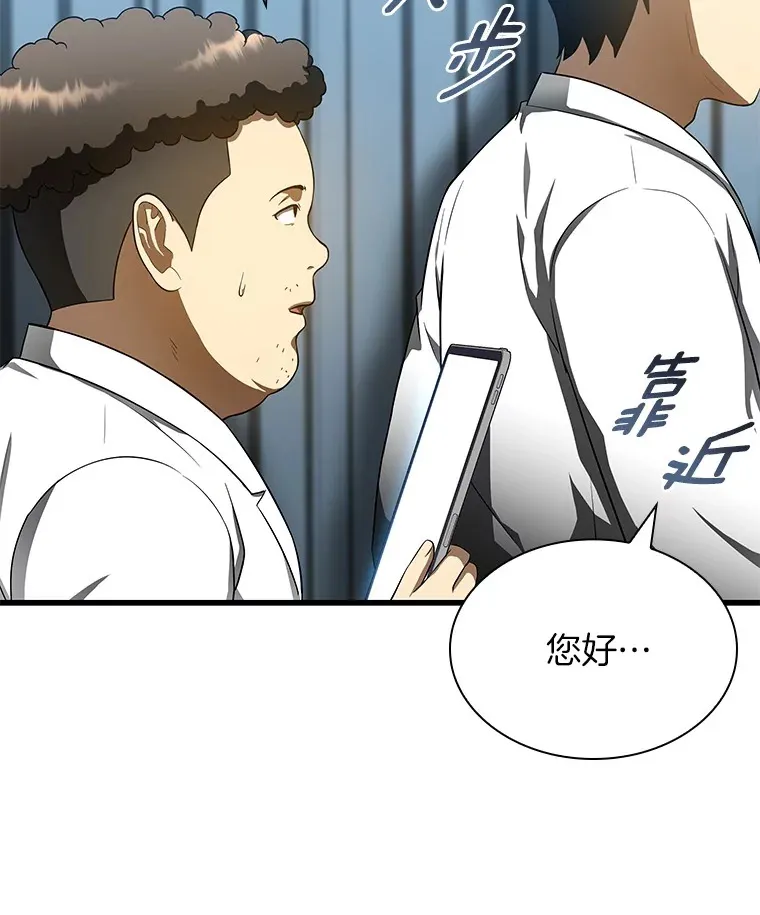 68.“下一次”110