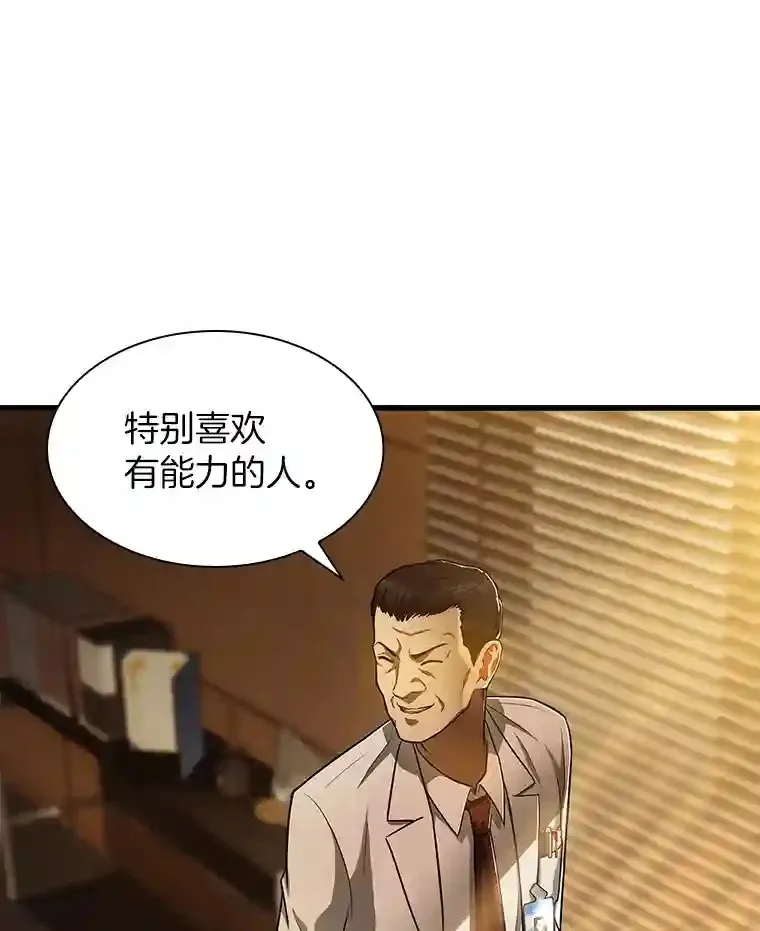 26.听话的人55