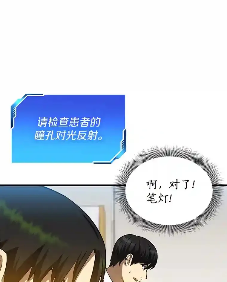 16.危急时刻32