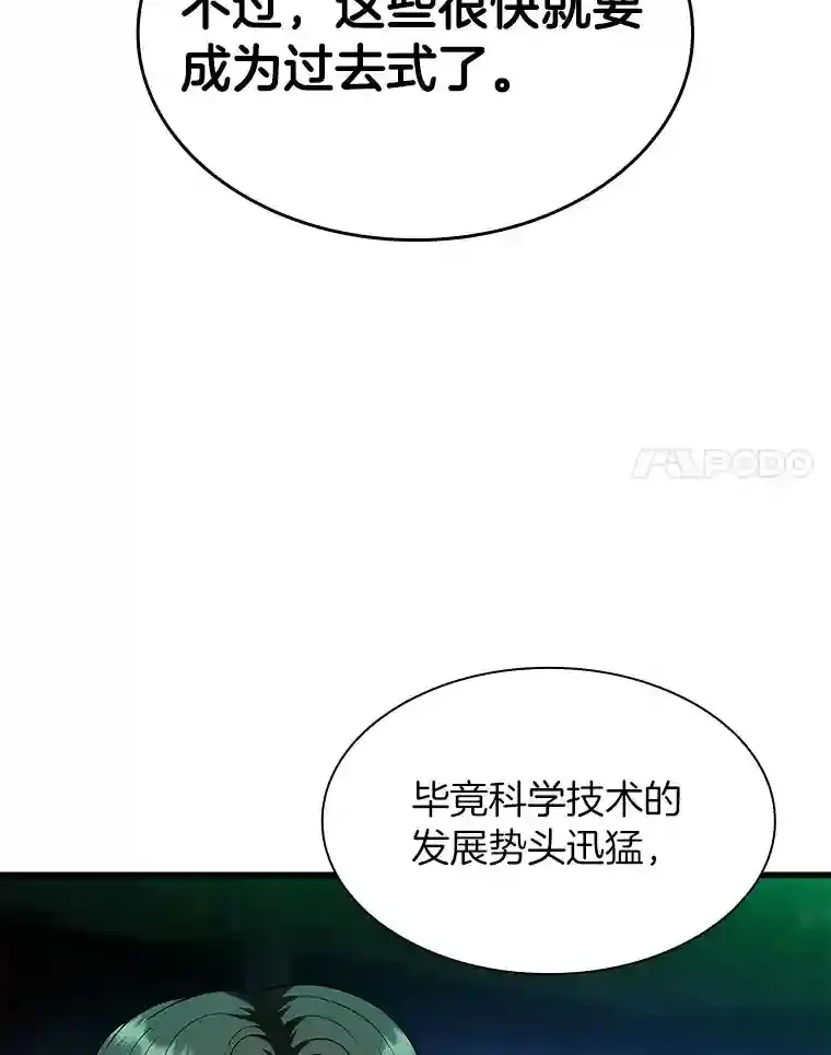 45.别样的风景48