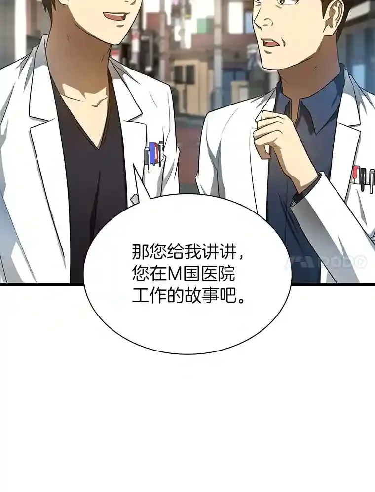 35.开明47