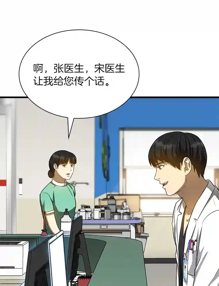 25.与死神赛跑4