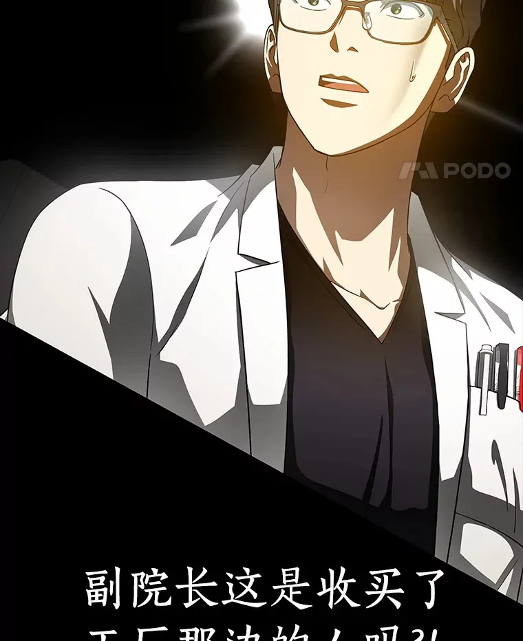86.能否挽回99