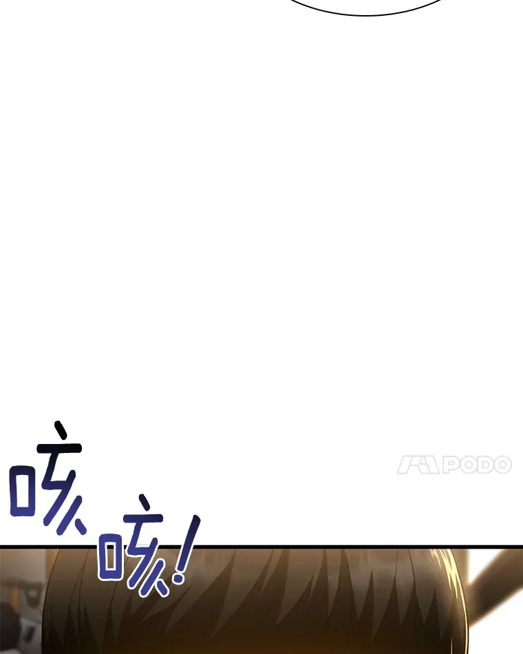 78.项目开始88