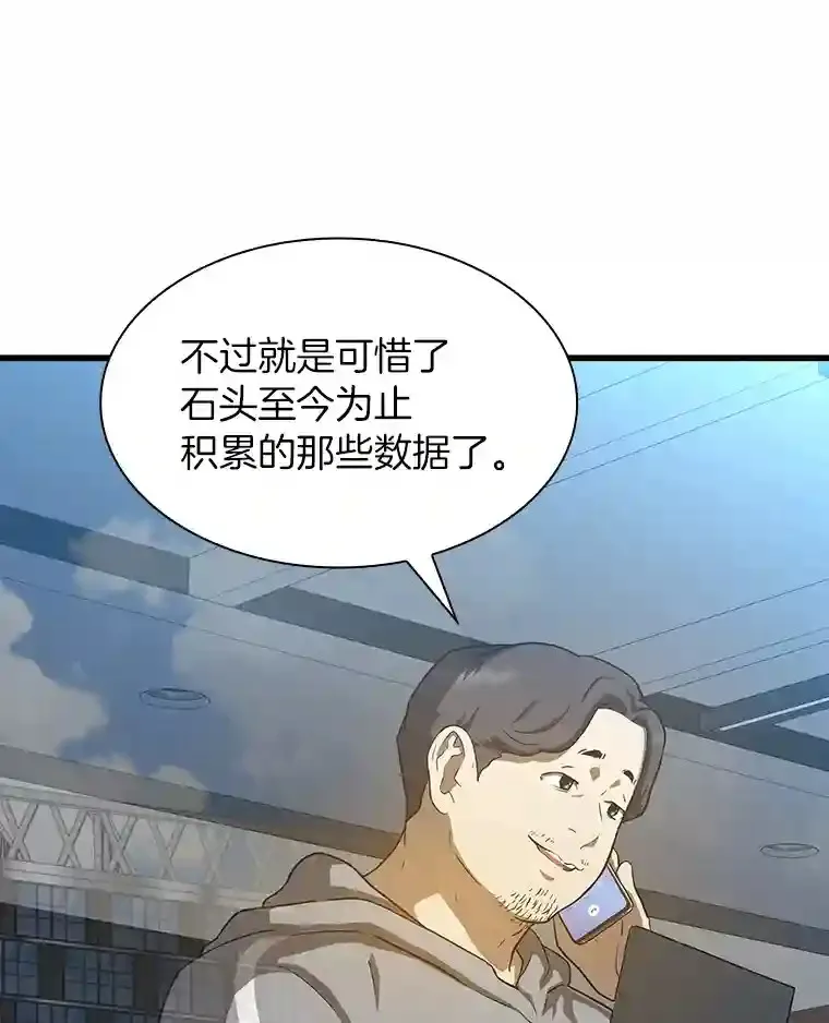 3.正确的诊断105