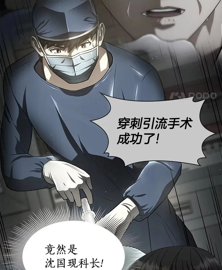 87.灵光一现95