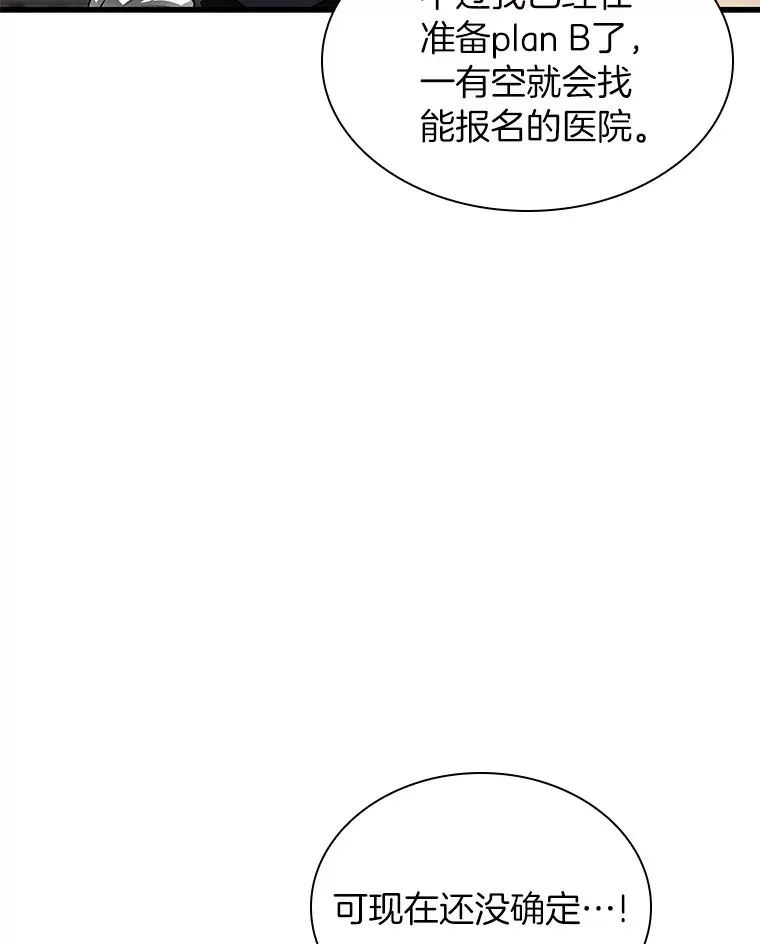 65.分别24