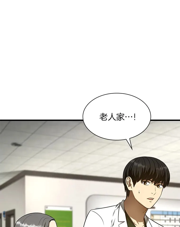49.原则70