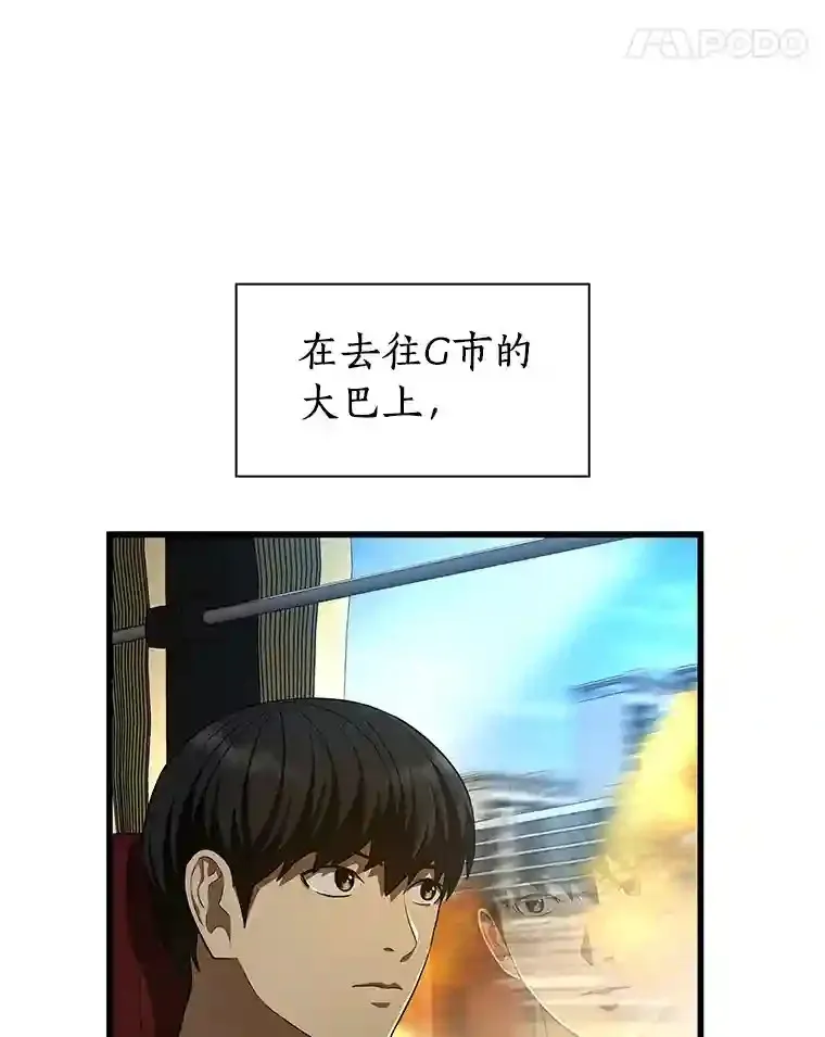 43.分院78