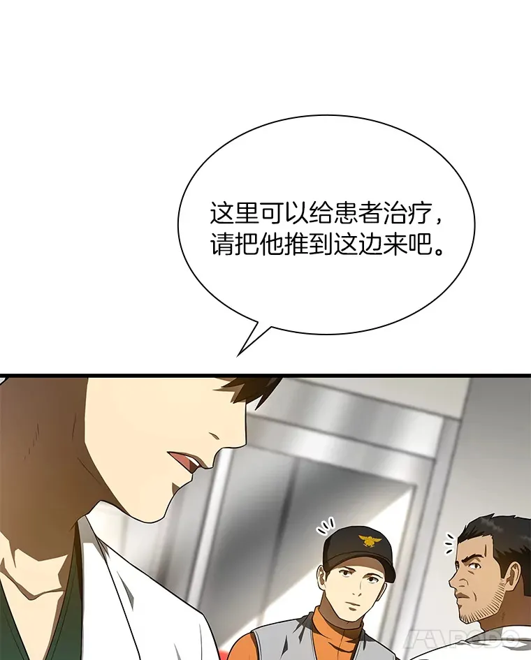 49.原则88