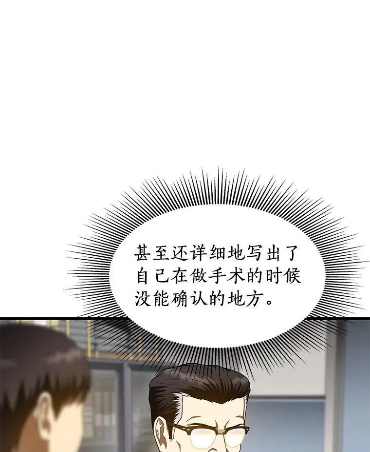 60.天道酬勤77