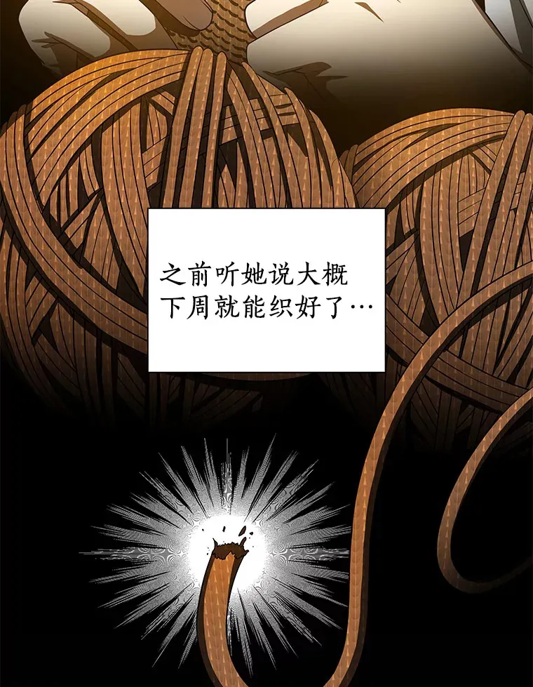 74.他的选择113