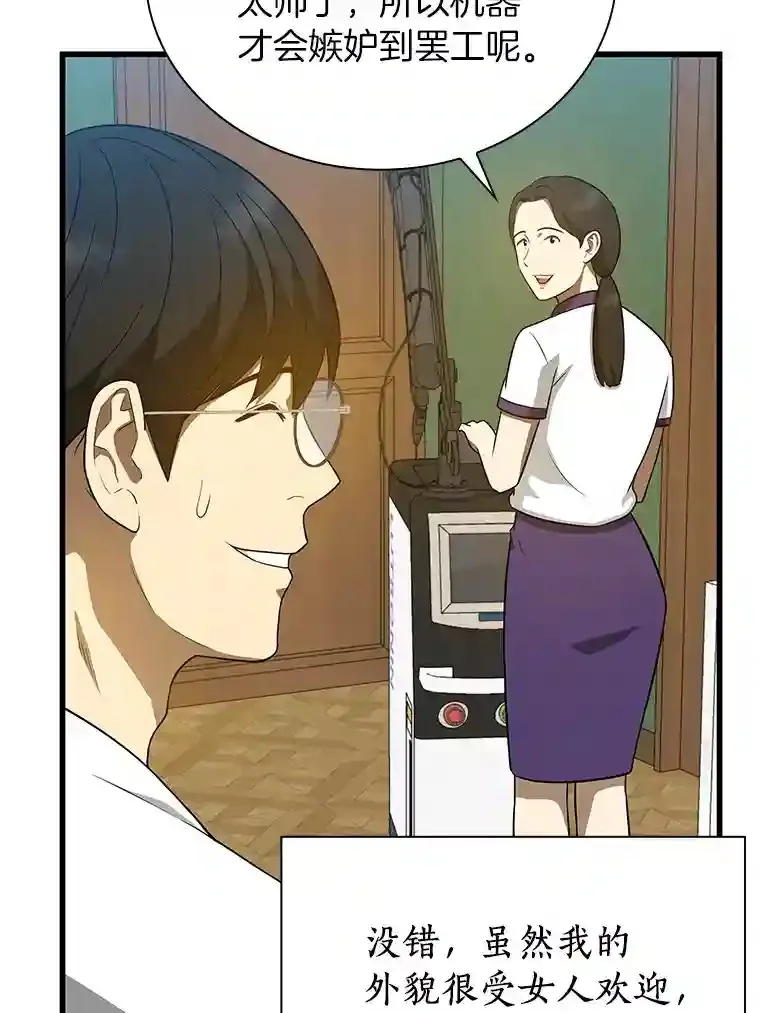 1.测试82