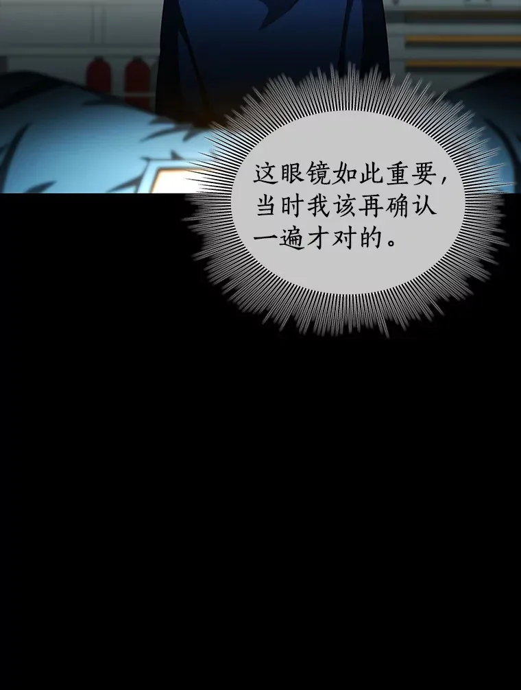 94.信念冲破阻碍58