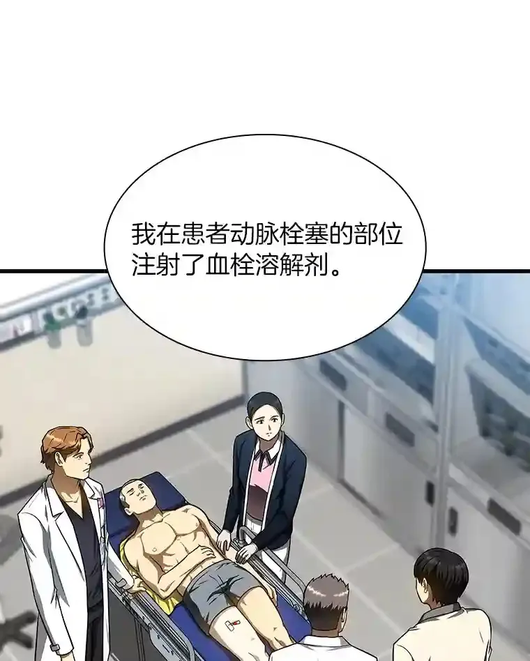 41.大麻烦60
