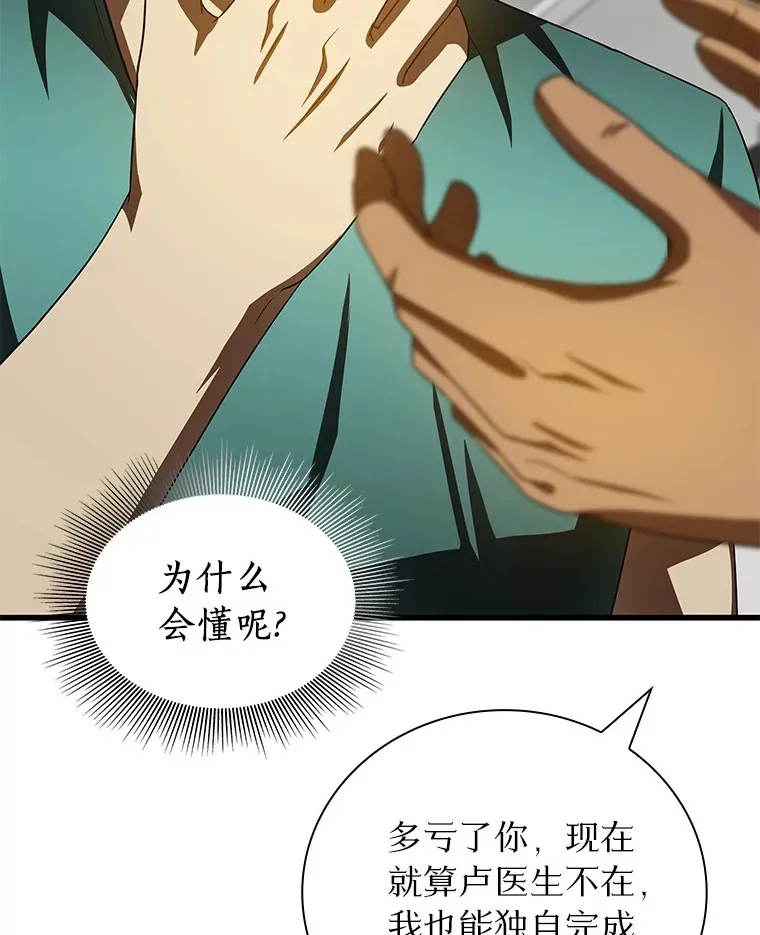 100.矛盾出现64