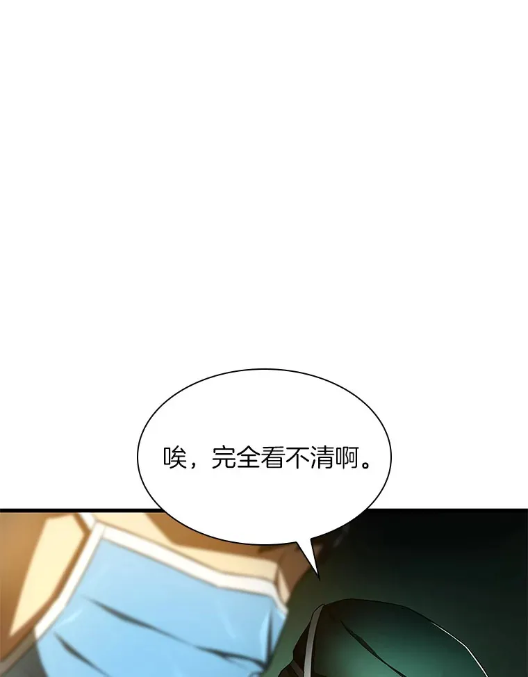 58.临危受命74