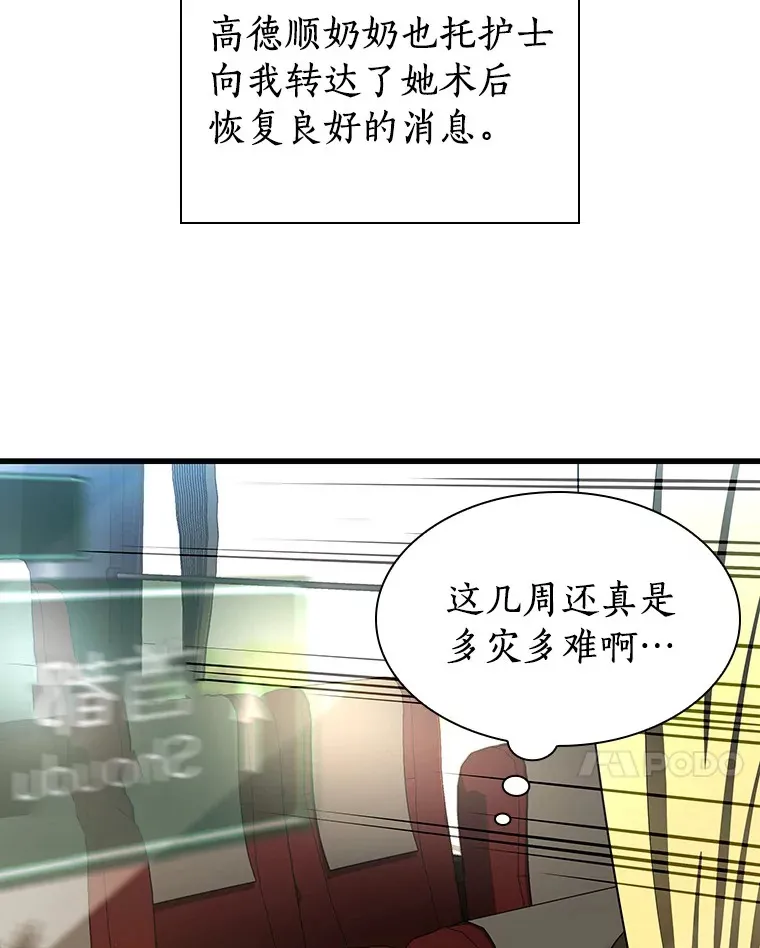 62.对答如流23