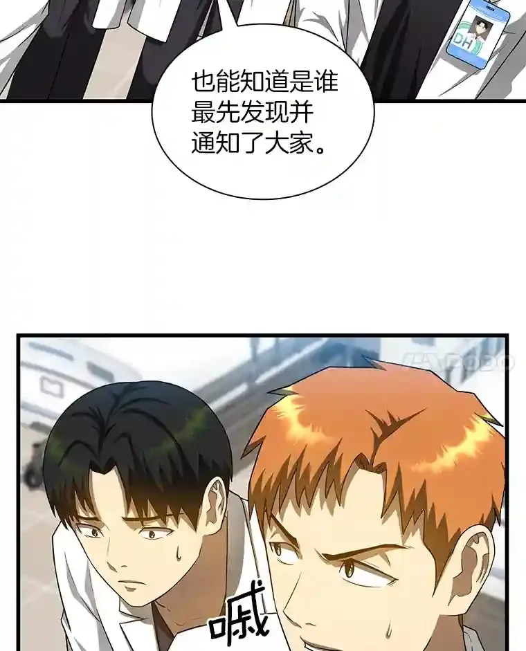 17.志不在此51