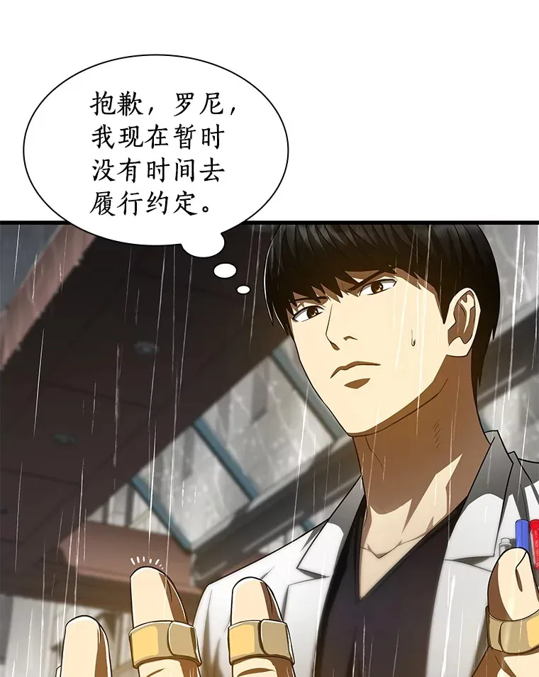 91.新帮手49