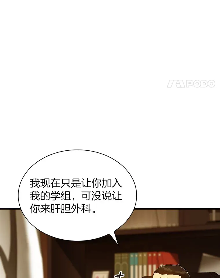 80.风波又起82