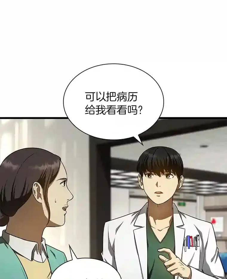 48.状况百出34