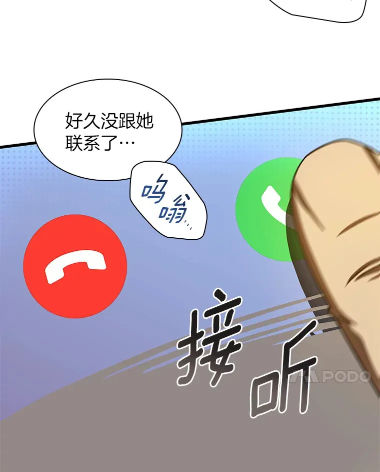 88.固执的父亲113