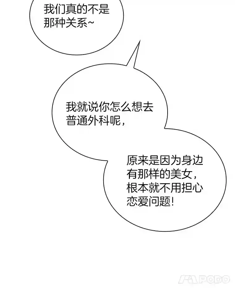 39.骄傲97