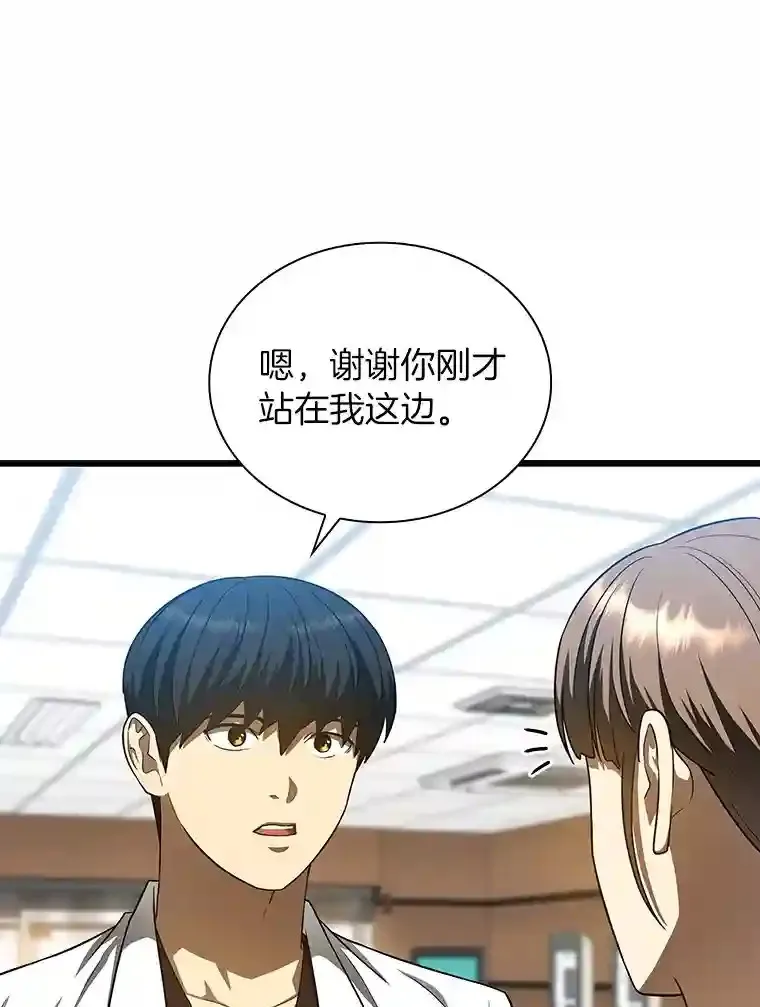 37.生活所迫87
