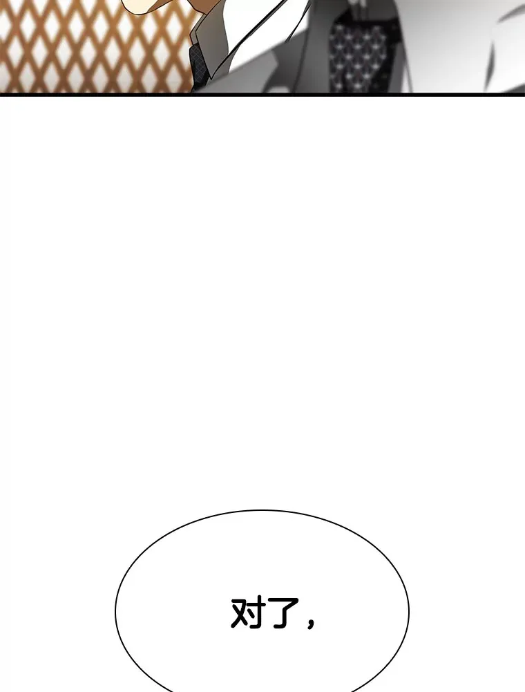 91.新帮手104
