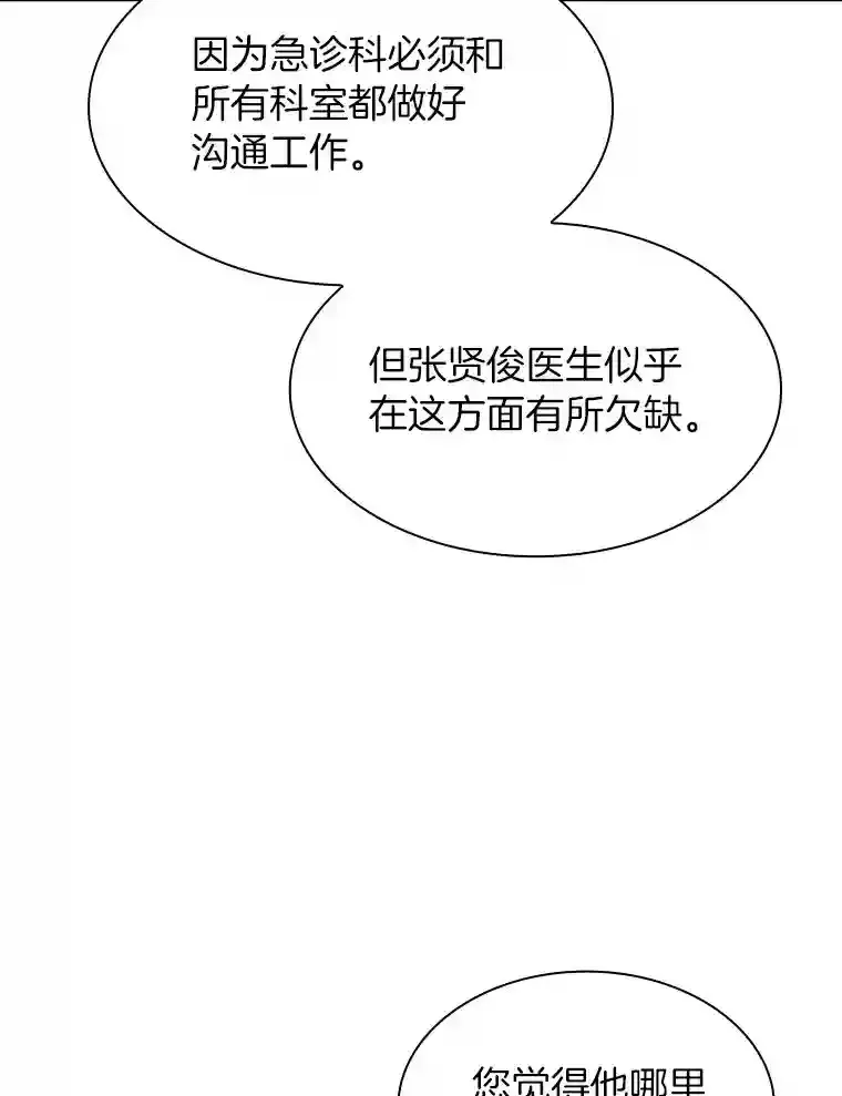 43.分院22