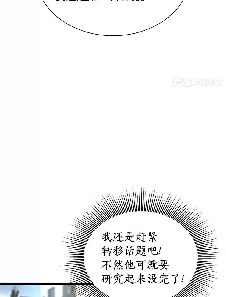 35.开明44