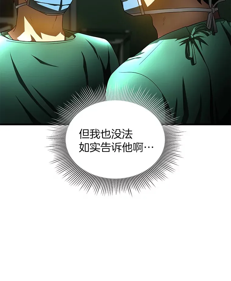 53.少一人46